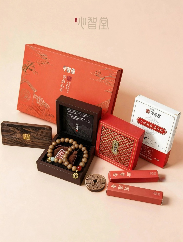 艾心智堂产品礼盒